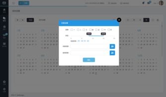 服務魔方前臺界面設計 提升用戶體驗的關鍵