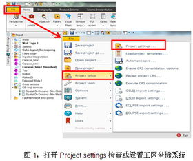 斯倫貝謝SIS中國(guó)網(wǎng)站 軟件產(chǎn)品與服務(wù)功能介紹