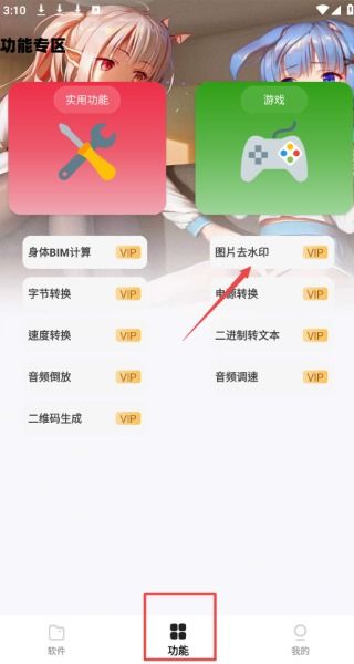 傾城軟件庫 正版軟件的安全下載與優質服務指南